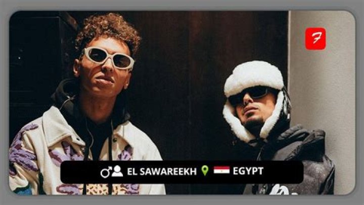 Reservoir Media And PopArabia Acquire Cairo-Based RE Media And The Catalog Of Egyptian rap duo El Sawareekh